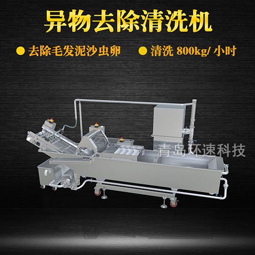 氣泡式果蔬清洗機(jī)，有效清洗，過濾泥沙