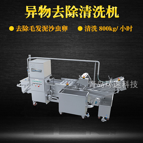 香椿翻洗機(jī)設(shè)備，有效清洗，去除雜質(zhì)