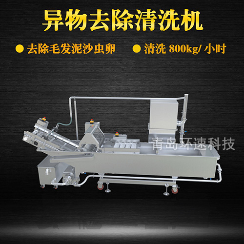 香椿翻洗機(jī)設(shè)備，有效清洗，去除雜質(zhì)