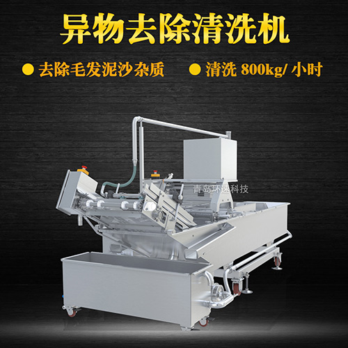轉(zhuǎn)籠式果蔬清洗機，有效清洗，過濾泥沙