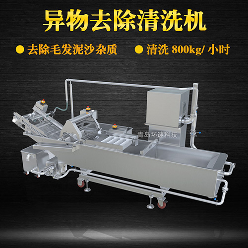 青菜氣泡式清洗機，有效清洗，過濾泥沙