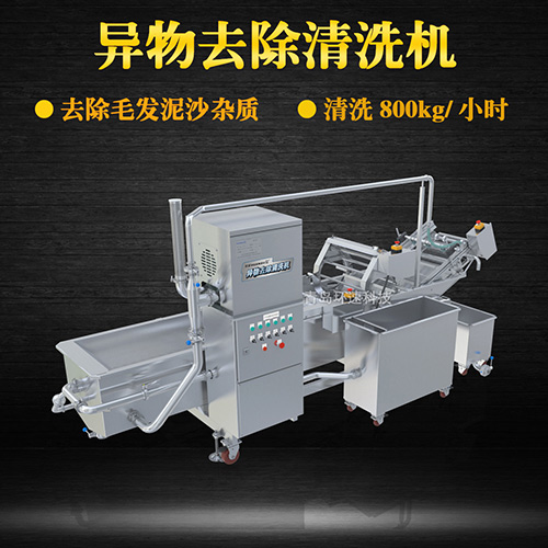 青菜氣泡式清洗機，有效清洗，過濾泥沙