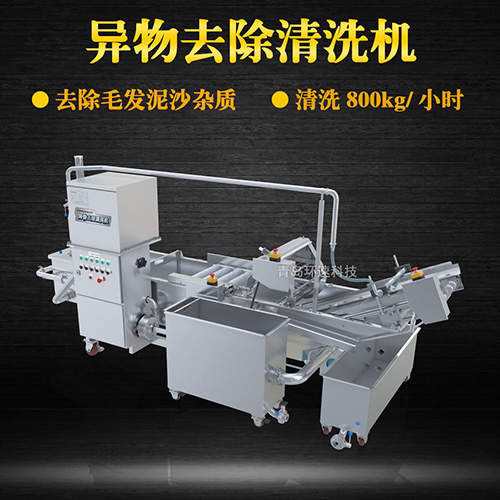 果蔬氣泡翻洗機(jī)，去除毛發(fā)泥沙雜質(zhì)，果蔬氣泡翻洗機(jī)