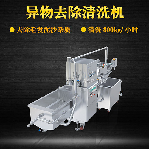 果蔬噴淋清洗清洗機(jī)，氣泡清洗，清洗800kg小時