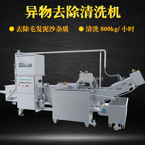 蔬菜氣泡清洗機(jī)，氣泡清洗，清洗800kg小時(shí)