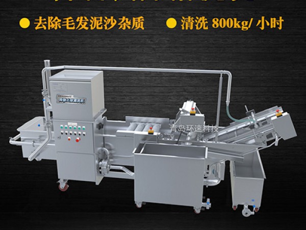 ?果蔬清洗機(jī)氣泡式清洗，異物分離過(guò)濾