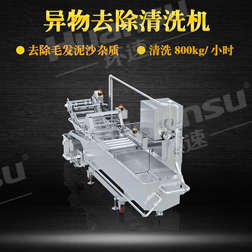 宜福蔬菜清洗機(jī) 果蔬全自動(dòng)清洗生產(chǎn)線(xiàn)